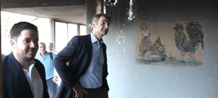 Ο Κυριάκος Μητσοτάκης στο Ειδικό Σχολείο της Ραφήνας που έχει καεί από την φωτιά